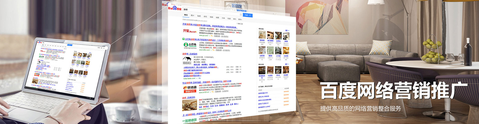 洛江百度竞价排名