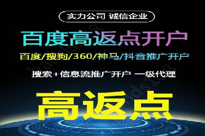 竞价推广策略大揭秘：某企业成功背后的推广公司选择