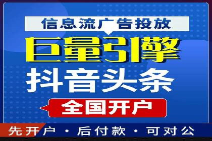 行业顶尖SEM竞价员的策略及成功案例