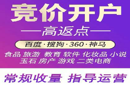 SEM服务托管：企业营销利器案例分析