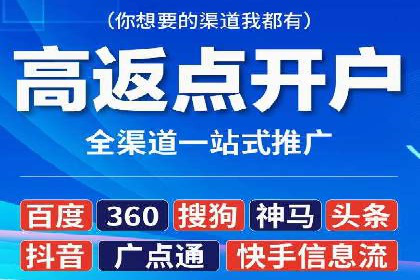 竞价SEM托管实战案例分享会