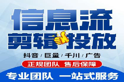百度竞价托管公司案例：助力中小企业实现跨越式发展